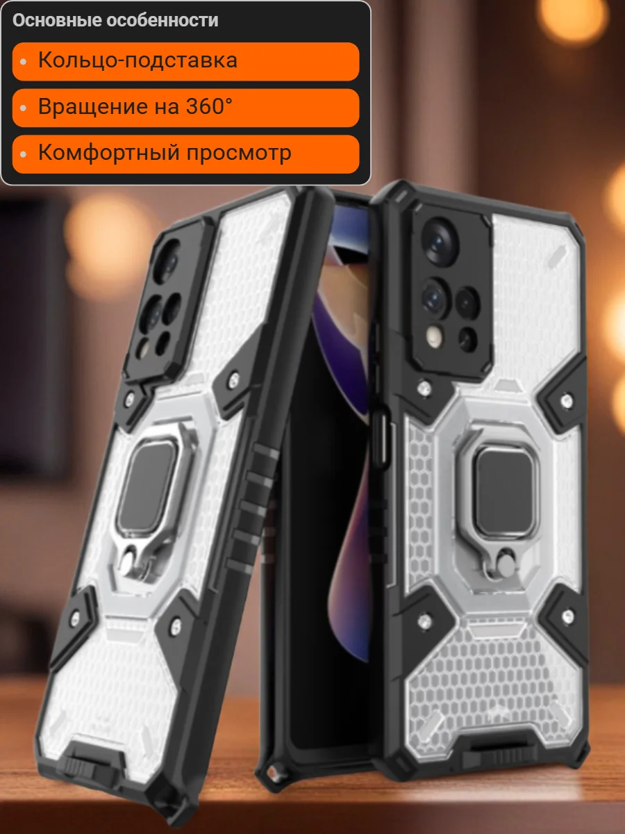 Противоударный чехол с кольцом подставкой для Xiaomi Redmi Note 11 pro - миниатюра 7