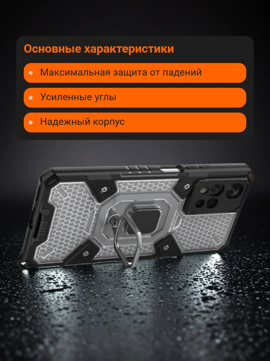 Противоударный чехол с кольцом подставкой для Xiaomi Redmi Note 11 pro - миниатюра 8