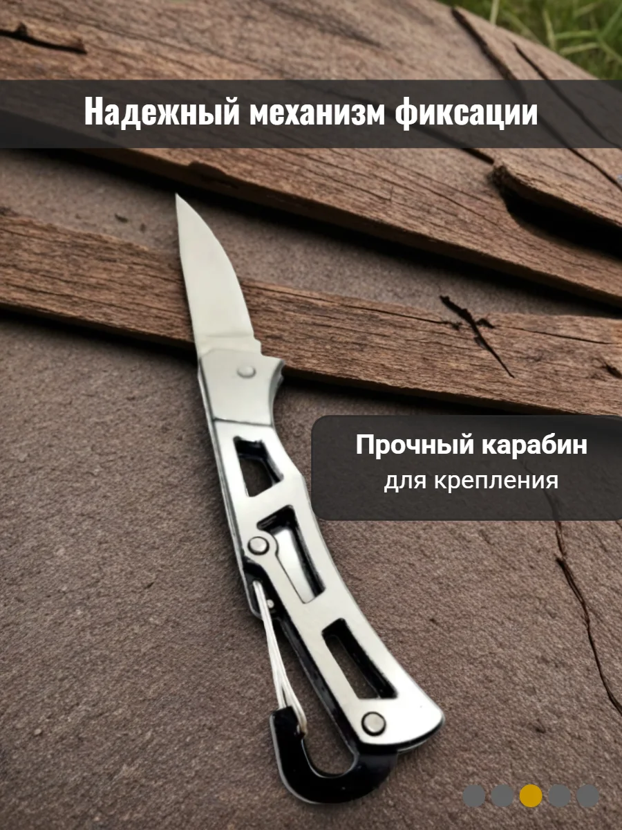 Ножик складной 14см серебристый - изображение 1