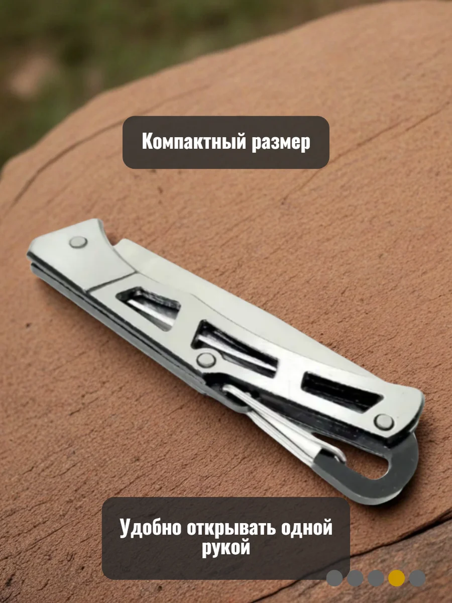 Ножик складной 14см серебристый - миниатюра 7