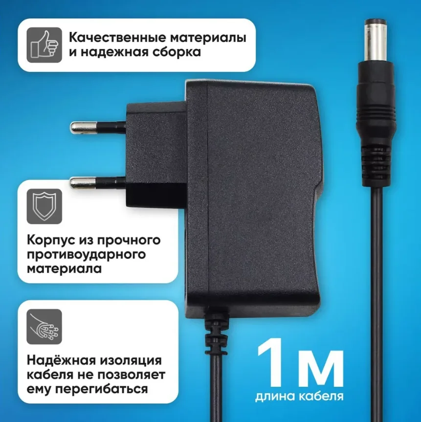 Блок питания DC 5,5 x 2,5 мм 12V 2A - миниатюра 2