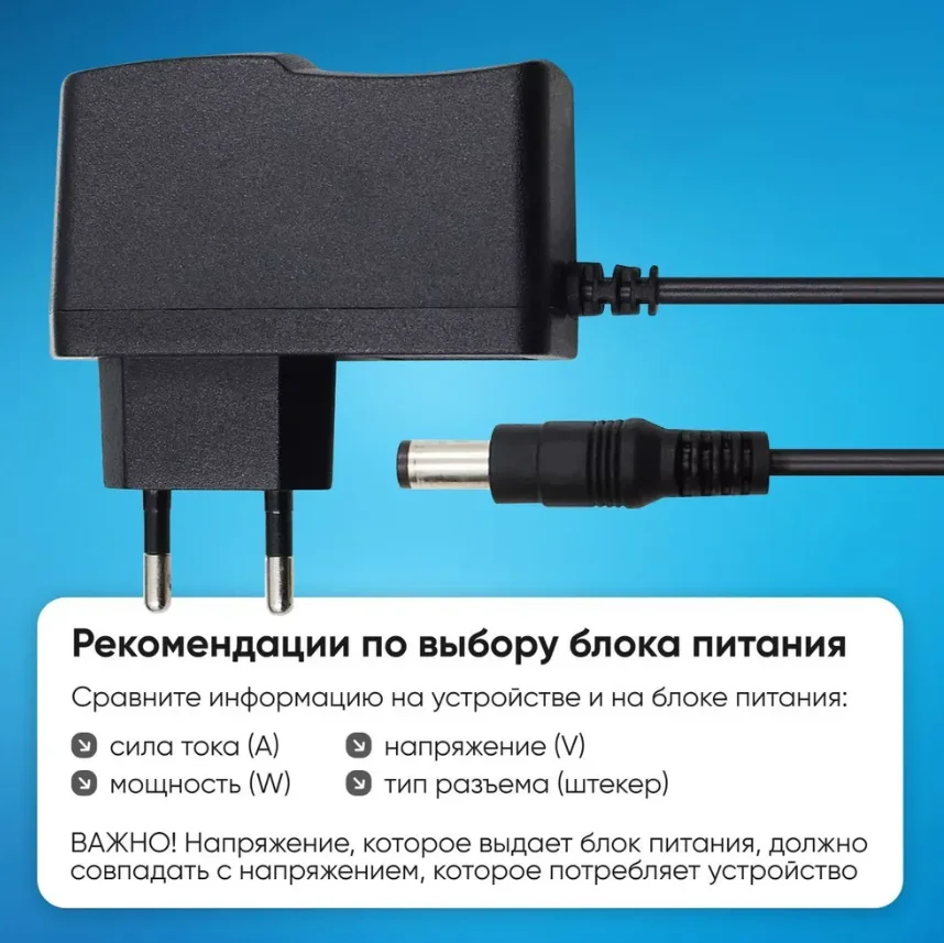 Блок питания DC 5,5 x 2,5 мм 12V 2A - миниатюра 3