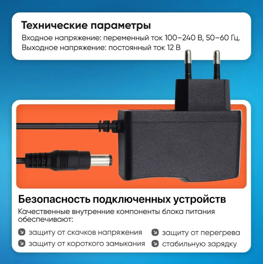 Блок питания DC 5,5 x 2,5 мм 12V 2A - миниатюра 5