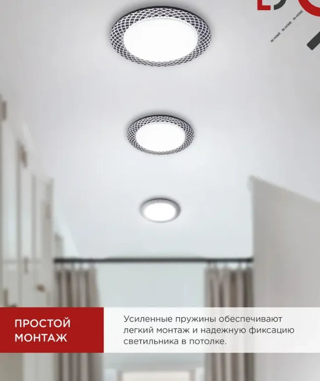 Светильник встраиваемый GX53R-deco СЕТКА-BL под лампу GX53 черный IN HOME (2 шт.) - миниатюра 5