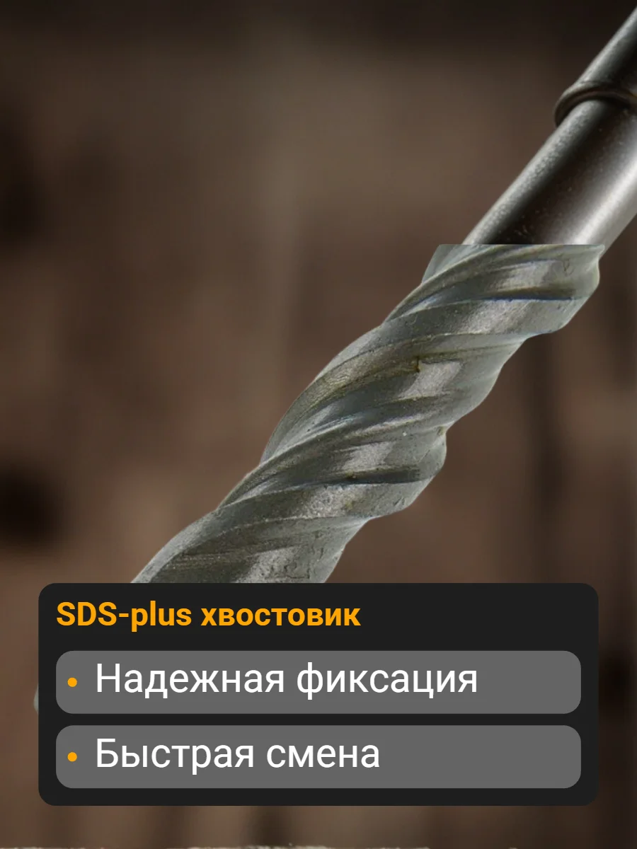Бур по бетону тундра, двойная спираль, SDS-plus, 14 х 410 мм - миниатюра 6