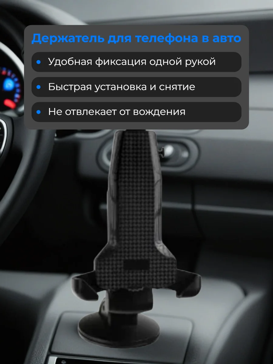Держатель Perfeo PH-531 - миниатюра 3