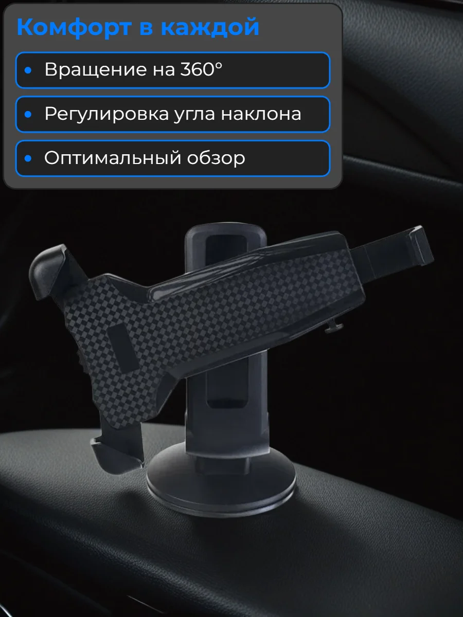 Держатель Perfeo PH-531 - миниатюра 5