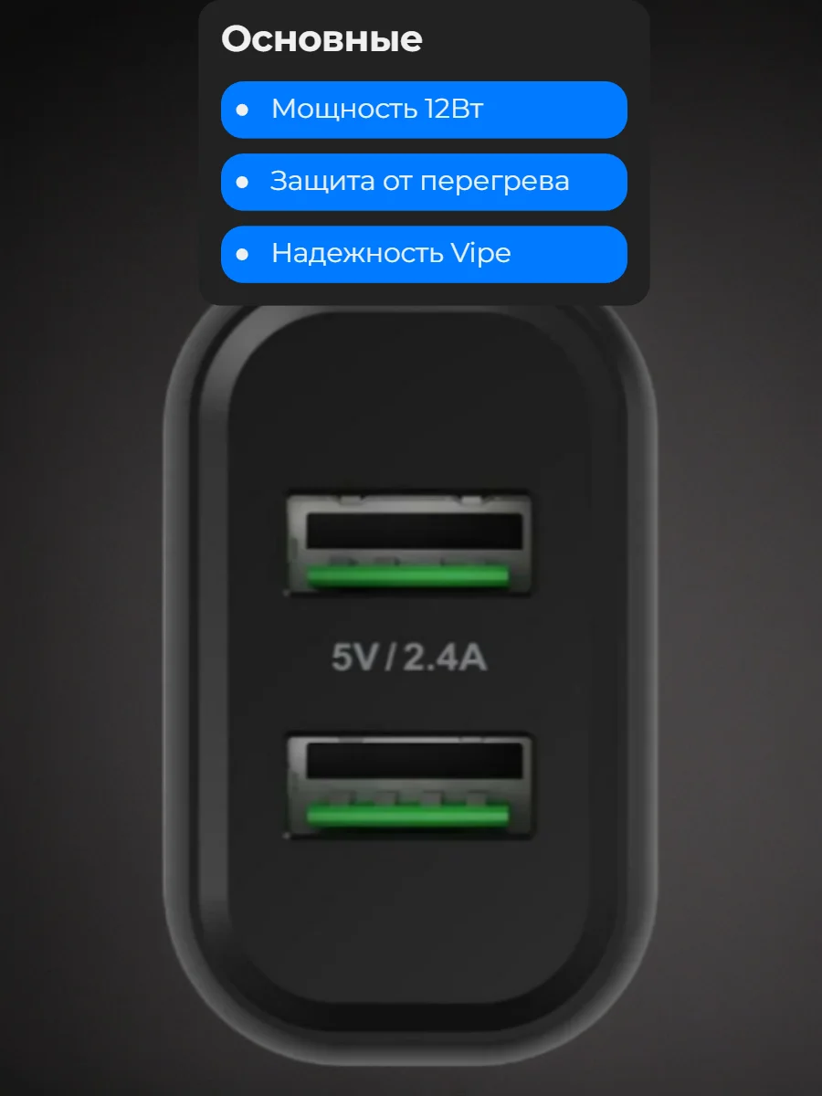 Зарядное устройство сетевое, 12Вт, QC+PD, Vipe, черный, VPTST2UABLK - миниатюра 5