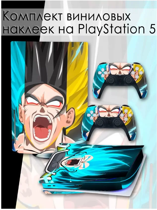 Наклейки Dragon Ball Son Goku Scream Mind-Boggling Dope , для Playstation 5, голубые - изображение 1