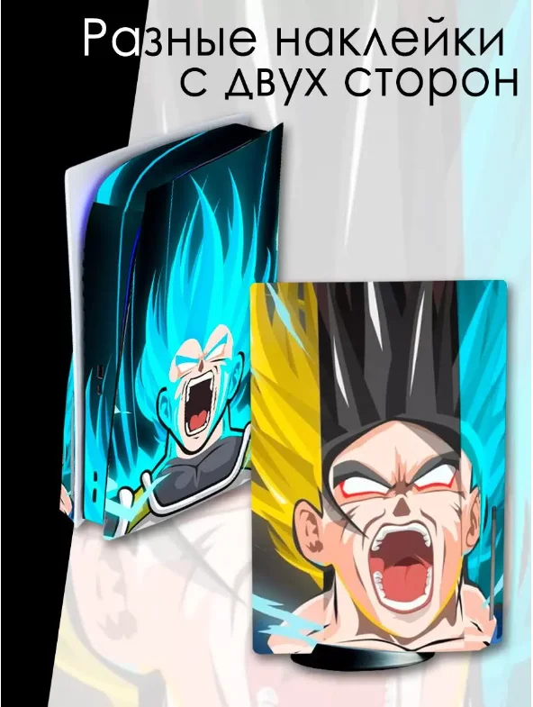 Наклейки Dragon Ball Son Goku Scream Mind-Boggling Dope , для Playstation 5, голубые - миниатюра 5