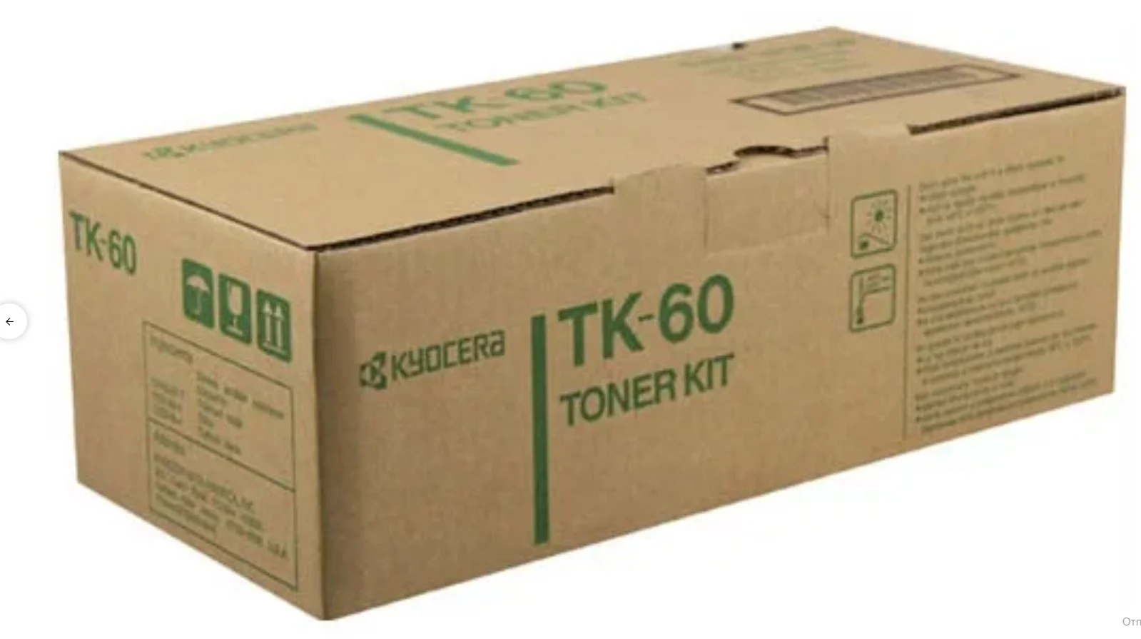 Картридж KYOCERA TK-60 FS-1800/FS-3800, лазерный, пигментные чернила, черный, 20000стр - миниатюра 3