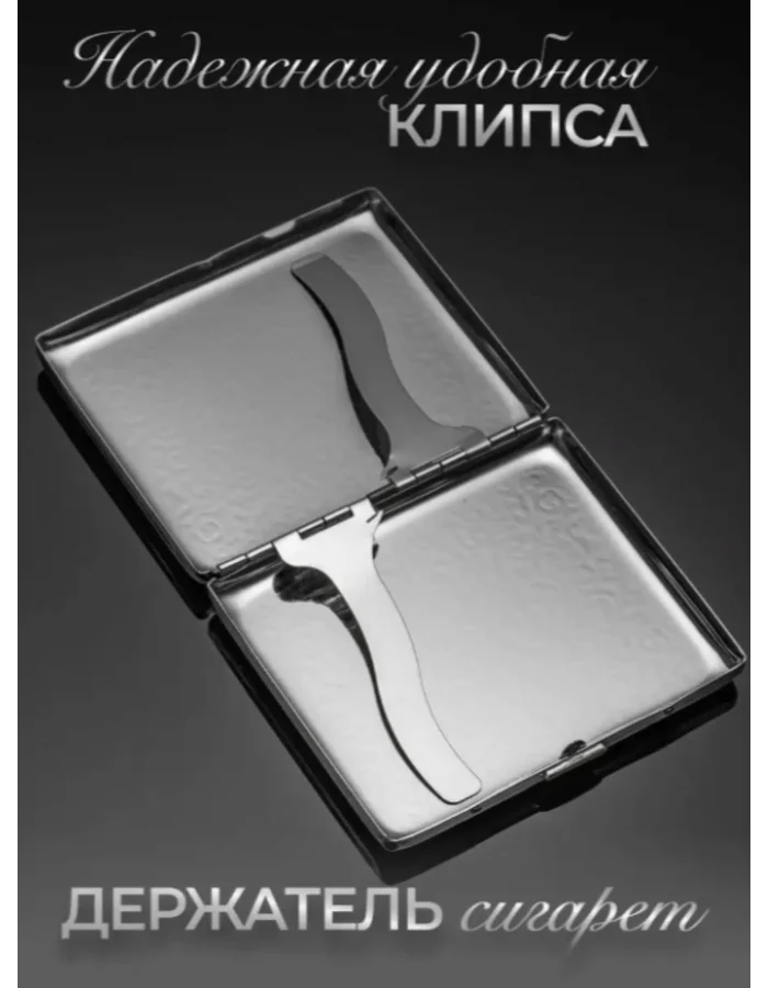 Кисет металлический с гравировкой - миниатюра 3