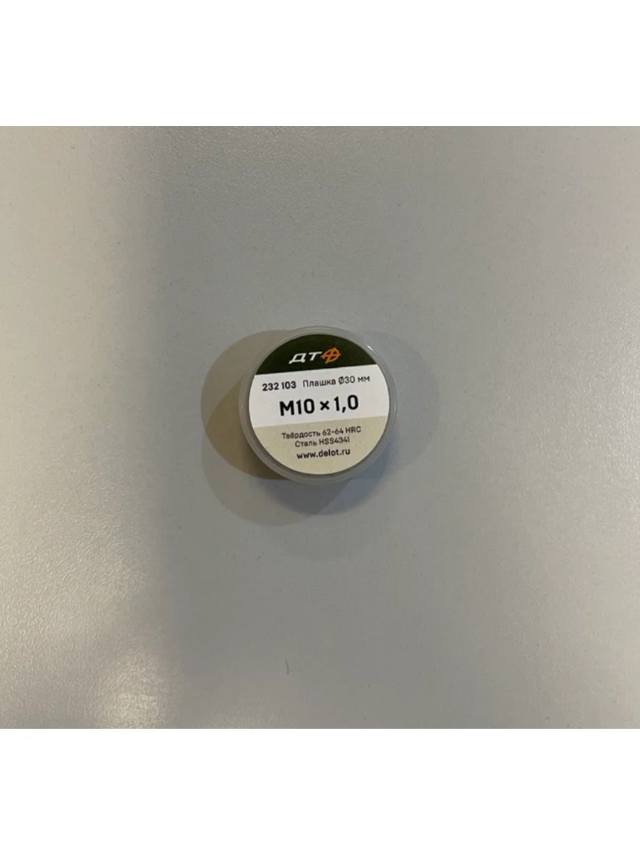 Плашка M10×1,0мм; Ø30 - миниатюра 2