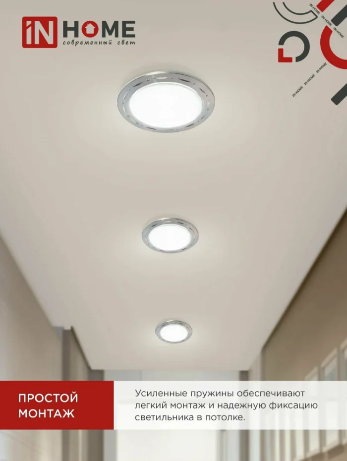 Светильник встраиваемый точечный GX53R-deco ТОЧКИ-ПОЛОСКИ-MC под GX53 матовый хром (комплект 4 шт) - миниатюра 3