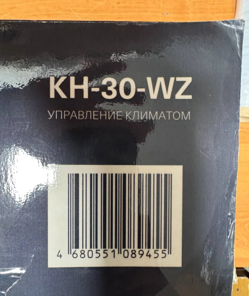 Комплект умного дома Hommyn Управление климатом KH-30-WZ - миниатюра 3