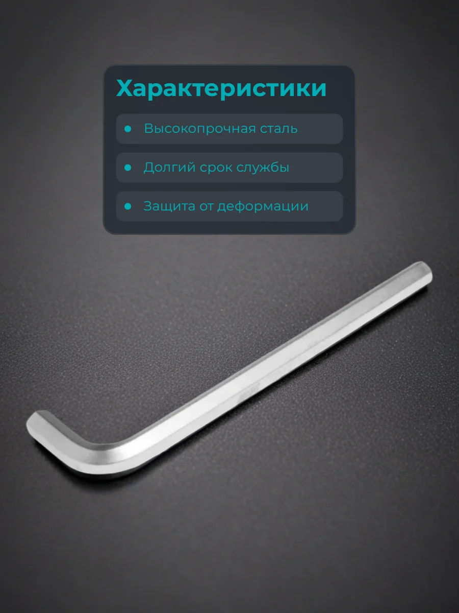 Ключ шестигранный JTC AUTO TOOLS 72512 190 мм - миниатюра 4