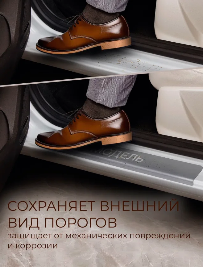 Накладки на пороги Taos, нержавеющая сталь, для Volkswagen Taos, 4шт - изображение 1