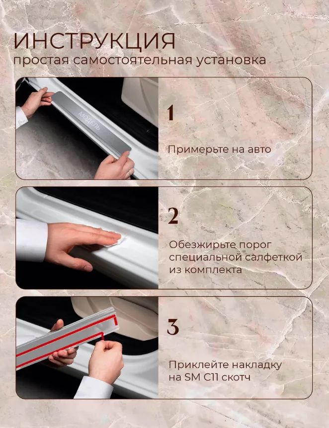 Накладки на пороги Taos, нержавеющая сталь, для Volkswagen Taos, 4шт - миниатюра 4