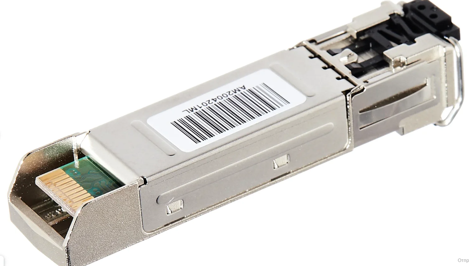 SFP трансивер Avago AFBR-5710PZ - миниатюра 2