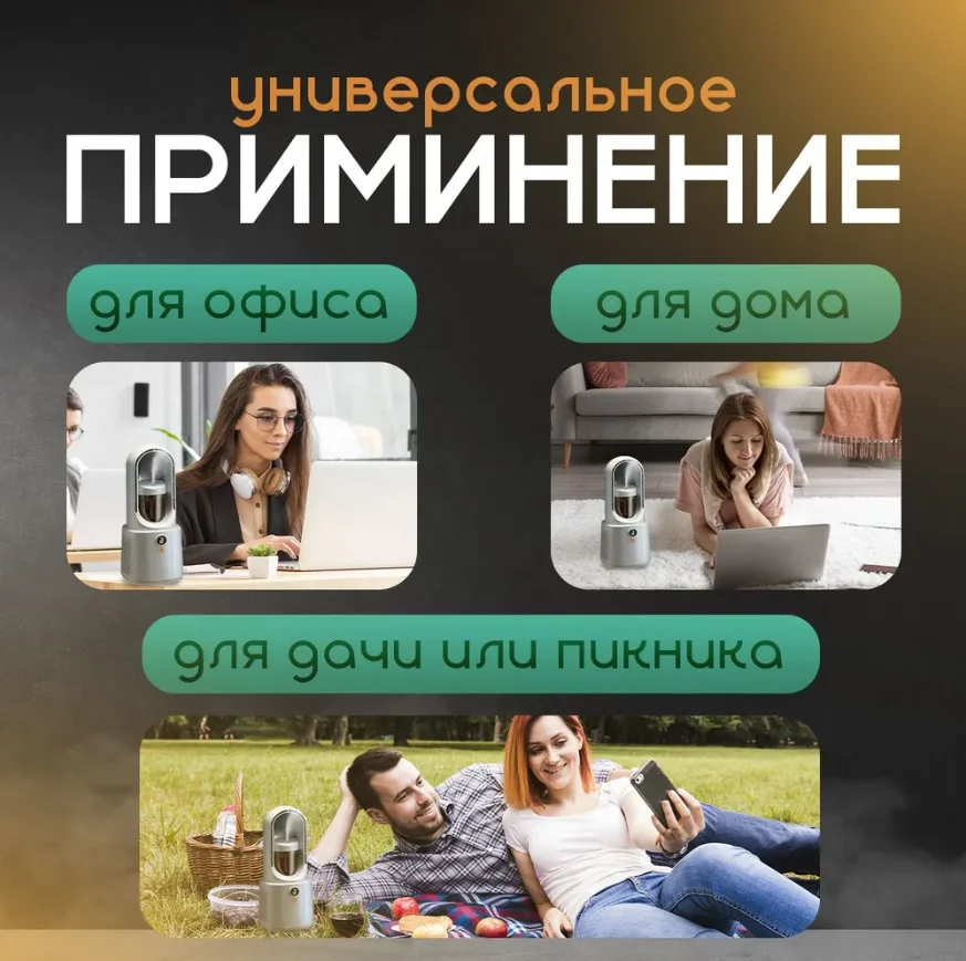 Безлопастной вентилятор мини - миниатюра 4