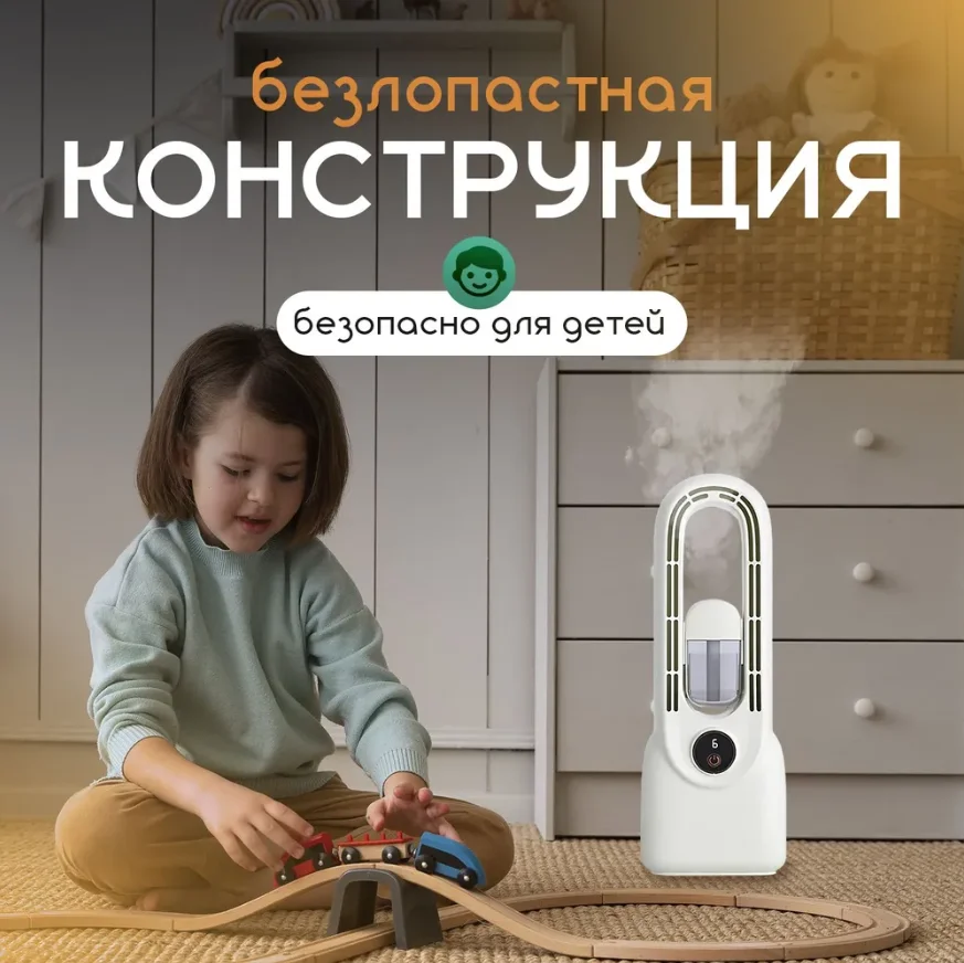 Безлопастной вентилятор мини - миниатюра 5