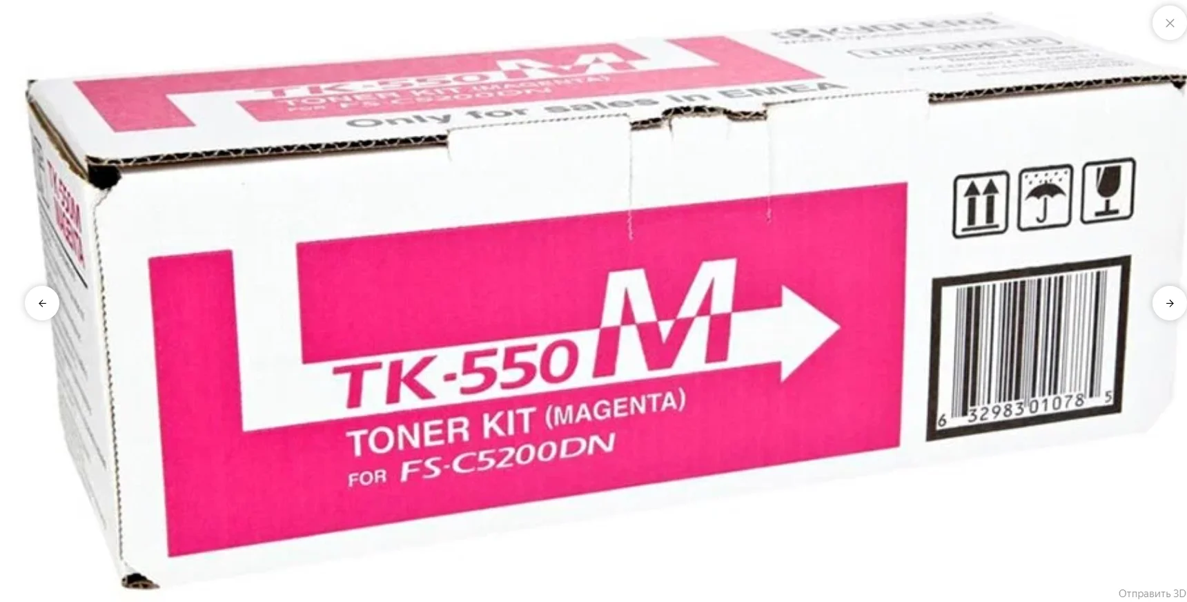 Картридж Kyocera TK-550M, для FS-C5200DN, маджентовый, 6000 стр. - миниатюра 2