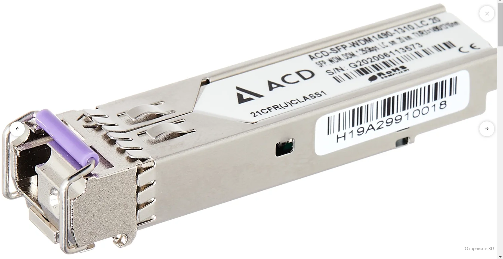 Трансивер ACD-ACD-SFP-WDM1490-1310 LC.20, форм-фактор SFP, одномодовый - изображение 1
