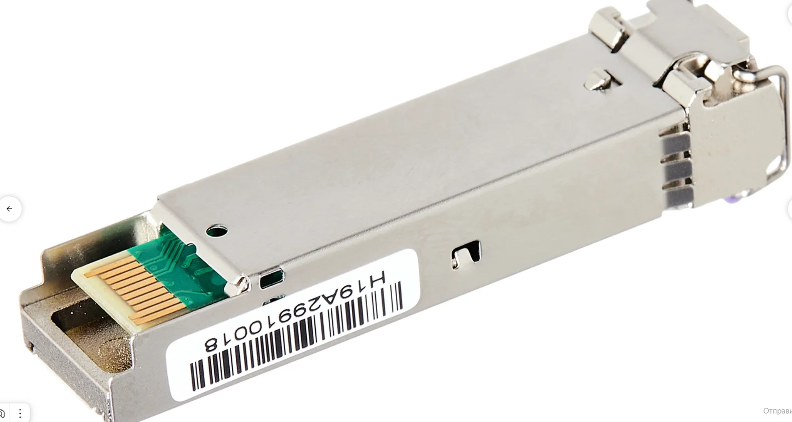 Трансивер ACD-ACD-SFP-WDM1490-1310 LC.20, форм-фактор SFP, одномодовый - миниатюра 3