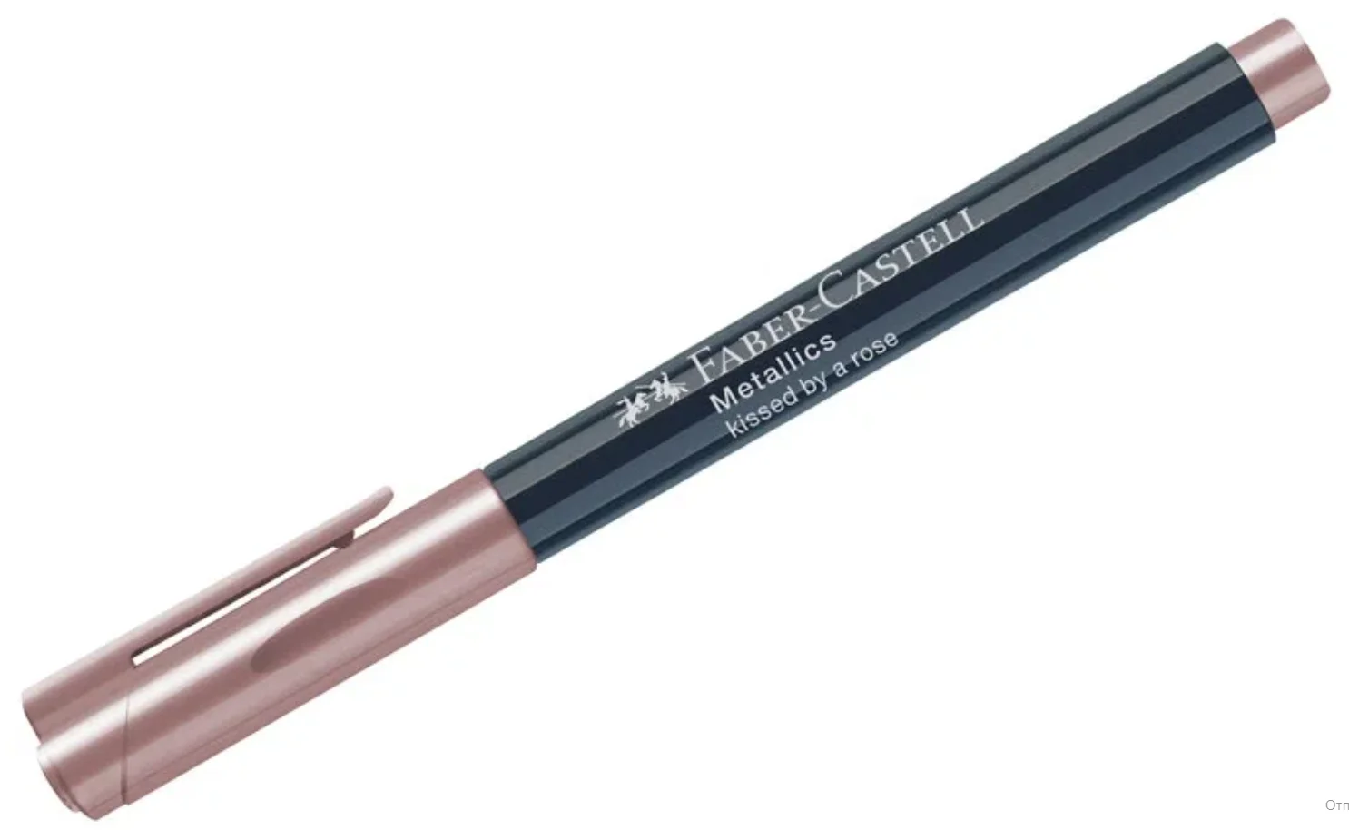 Маркер для декорирования Faber-Castell "Metallics", розовый металлик, пулевидный, 1,5мм 2 шт - изображение 1