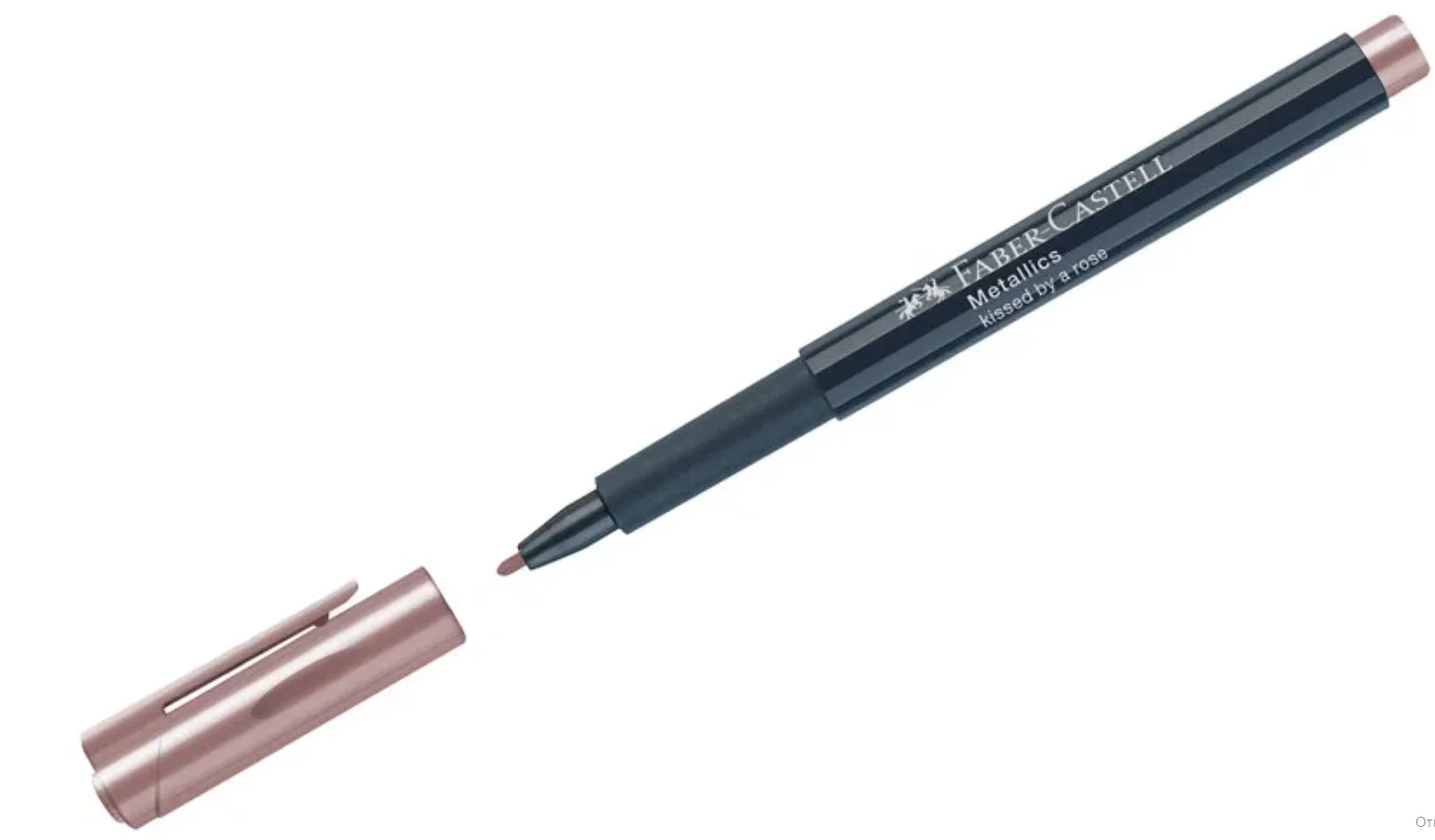 Маркер для декорирования Faber-Castell "Metallics", розовый металлик, пулевидный, 1,5мм 2 шт - миниатюра 2