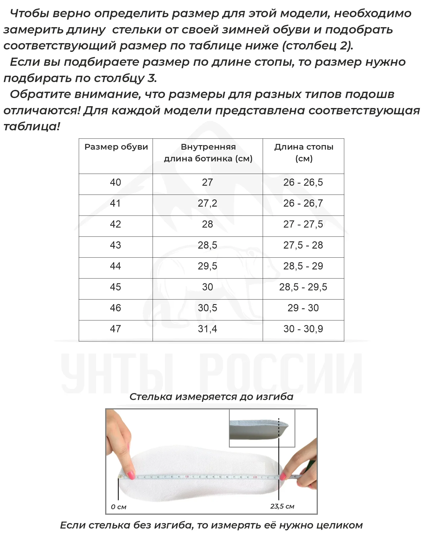 Монголки мужские натуральные короткие черные, серия "Вожак", литая подошва, арт. 10001 - миниатюра 12