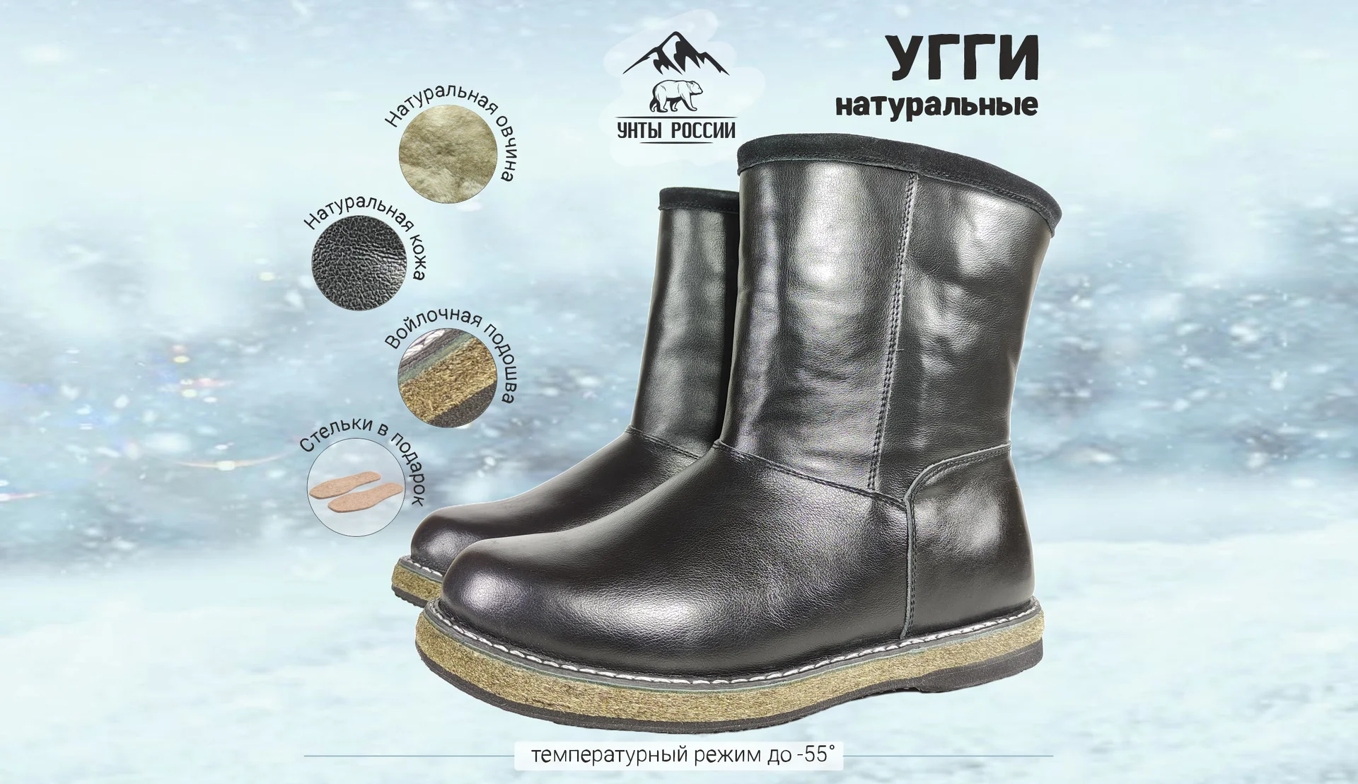Угги мужские натуральные черные кожаные, войлочная подошва, арт. 30001 - изображение 1