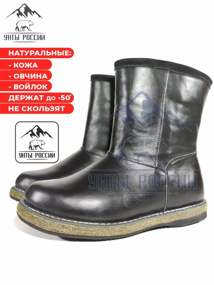 Угги мужские натуральные черные кожаные, войлочная подошва, арт. 30001 - миниатюра 12
