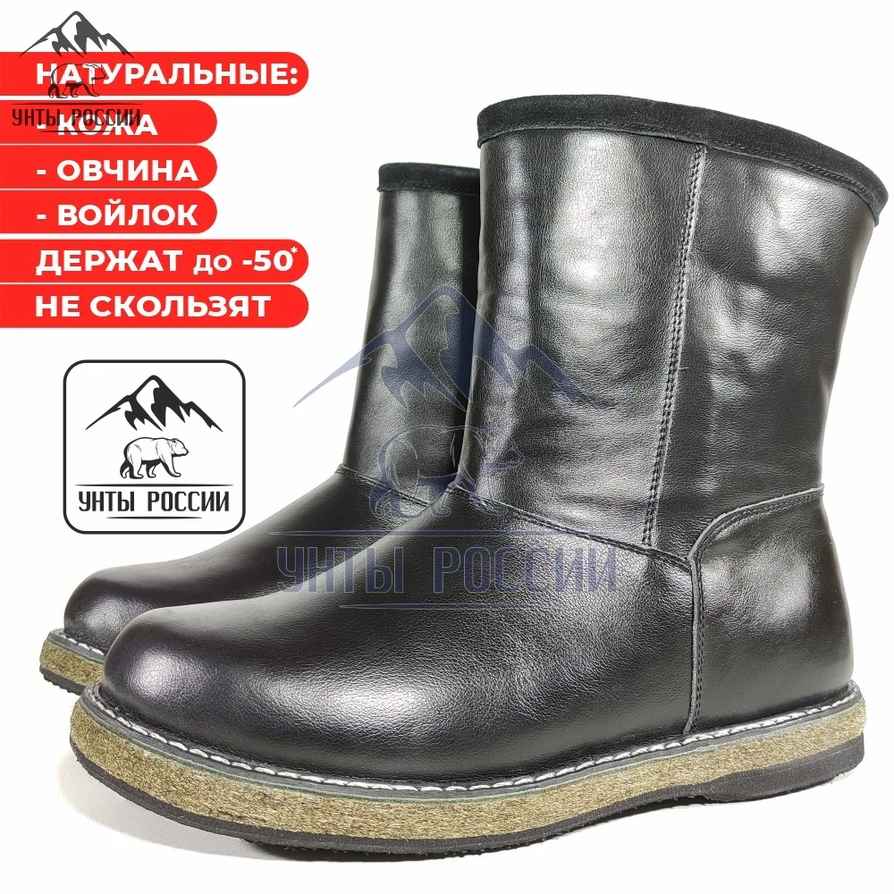 Угги мужские натуральные черные кожаные, войлочная подошва, арт. 30001 - миниатюра 13