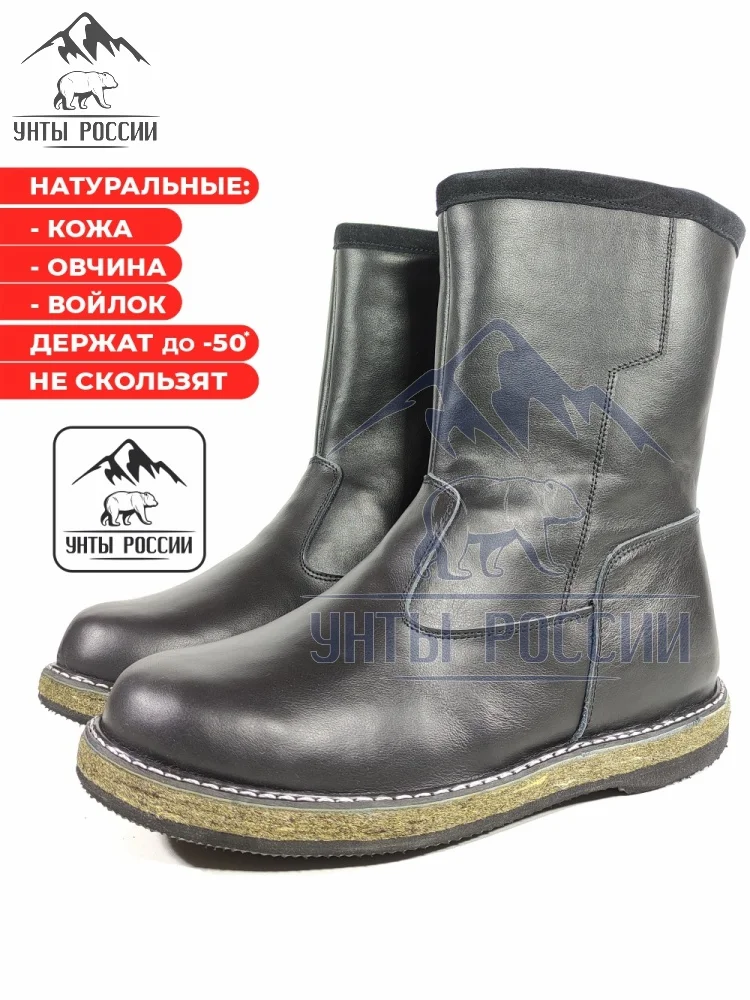 Угги мужские натуральные черные кожаные с замком, войлочная подошва, арт. 30002 - миниатюра 12