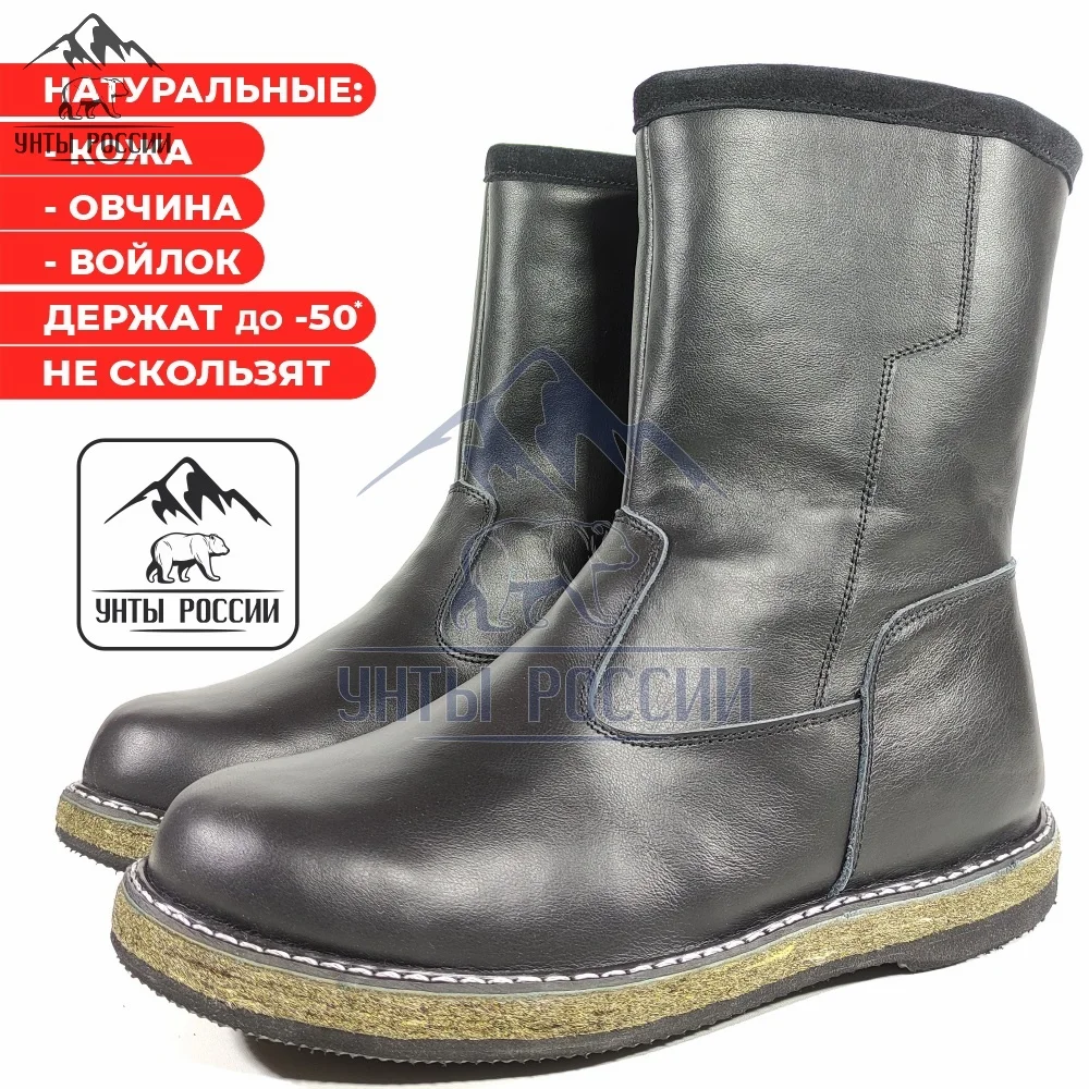 Угги мужские натуральные черные кожаные с замком, войлочная подошва, арт. 30002 - миниатюра 13