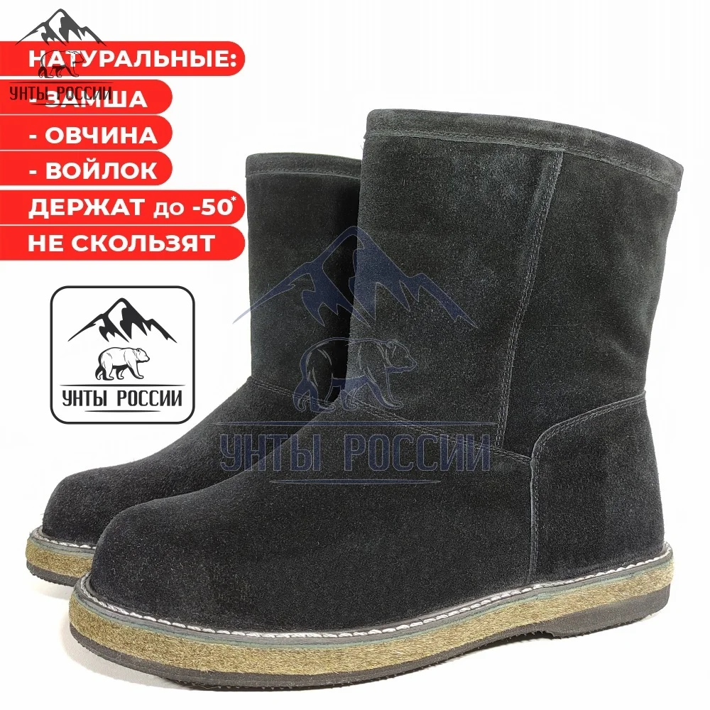 Угги мужские натуральные черные замшевые, войлочная подошва, арт. 30003 - миниатюра 12