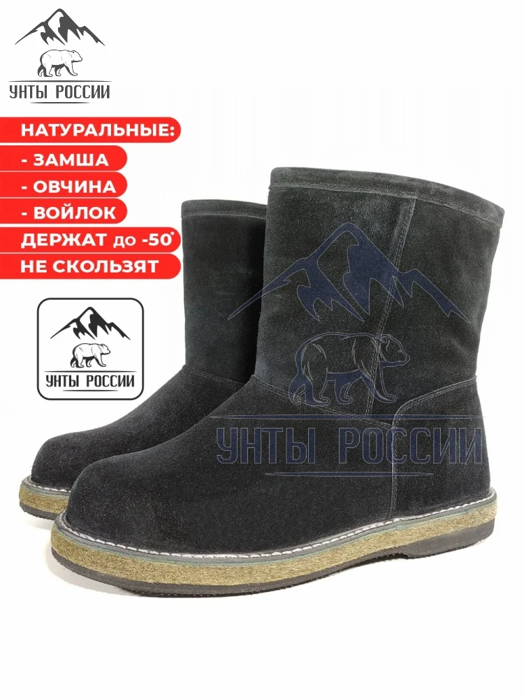 Угги мужские натуральные черные замшевые, войлочная подошва, арт. 30003 - миниатюра 13
