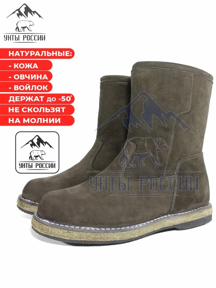 Угги мужские натуральные коричневые с замком, войлочная подошва, арт. 30005 - миниатюра 12