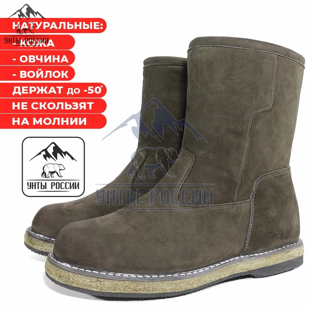 Угги мужские натуральные коричневые с замком, войлочная подошва, арт. 30005 - миниатюра 13