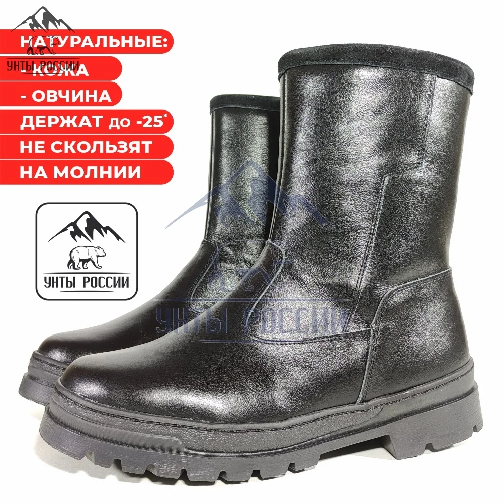 Полусапоги зимние мужские натуральные черные кожаные с замком, литая подошва, арт. 30006 - миниатюра 12