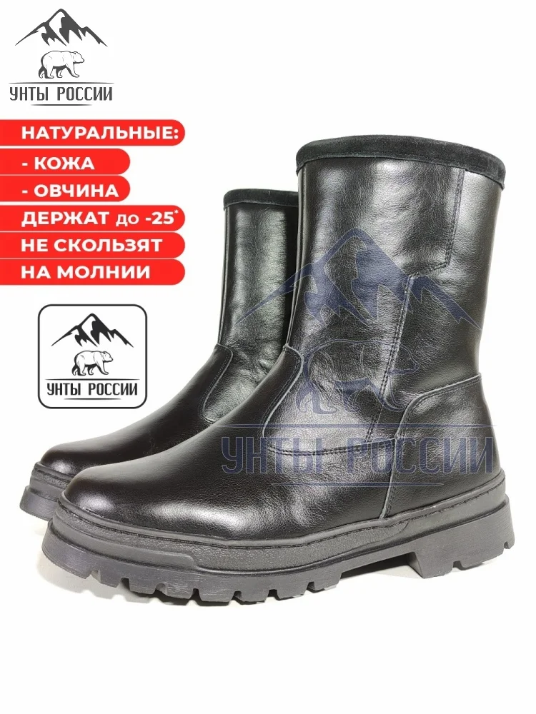 Полусапоги зимние мужские натуральные черные кожаные с замком, литая подошва, арт. 30006 - миниатюра 13