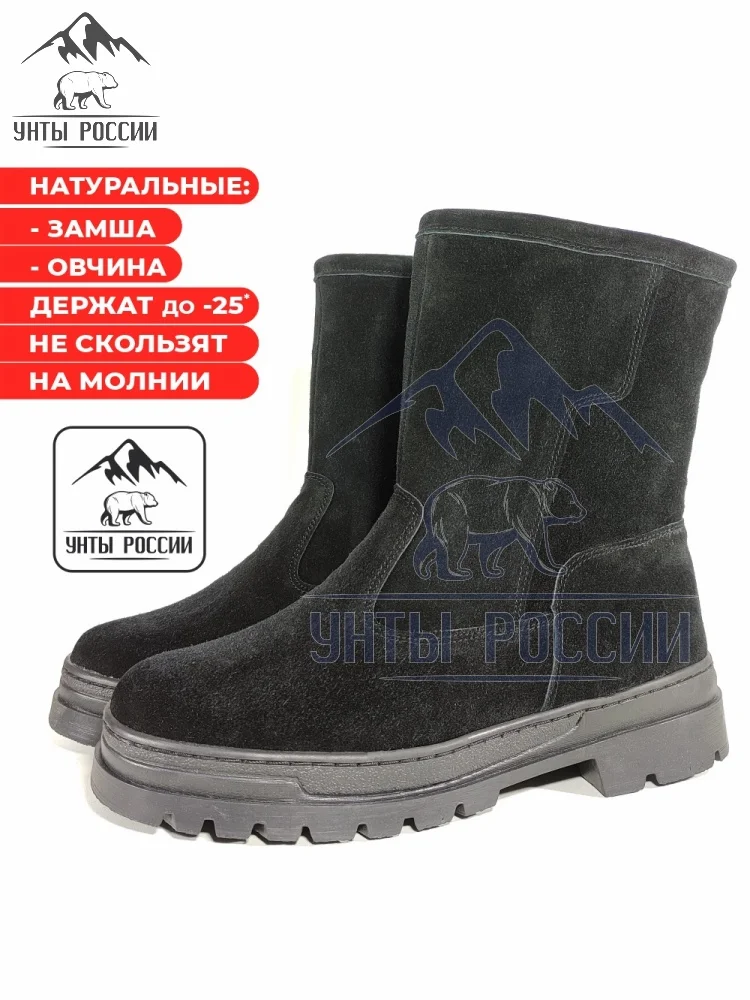Полусапоги зимние мужские натуральные черные замшевые с замком, литая подошва, арт. 30007 - миниатюра 12