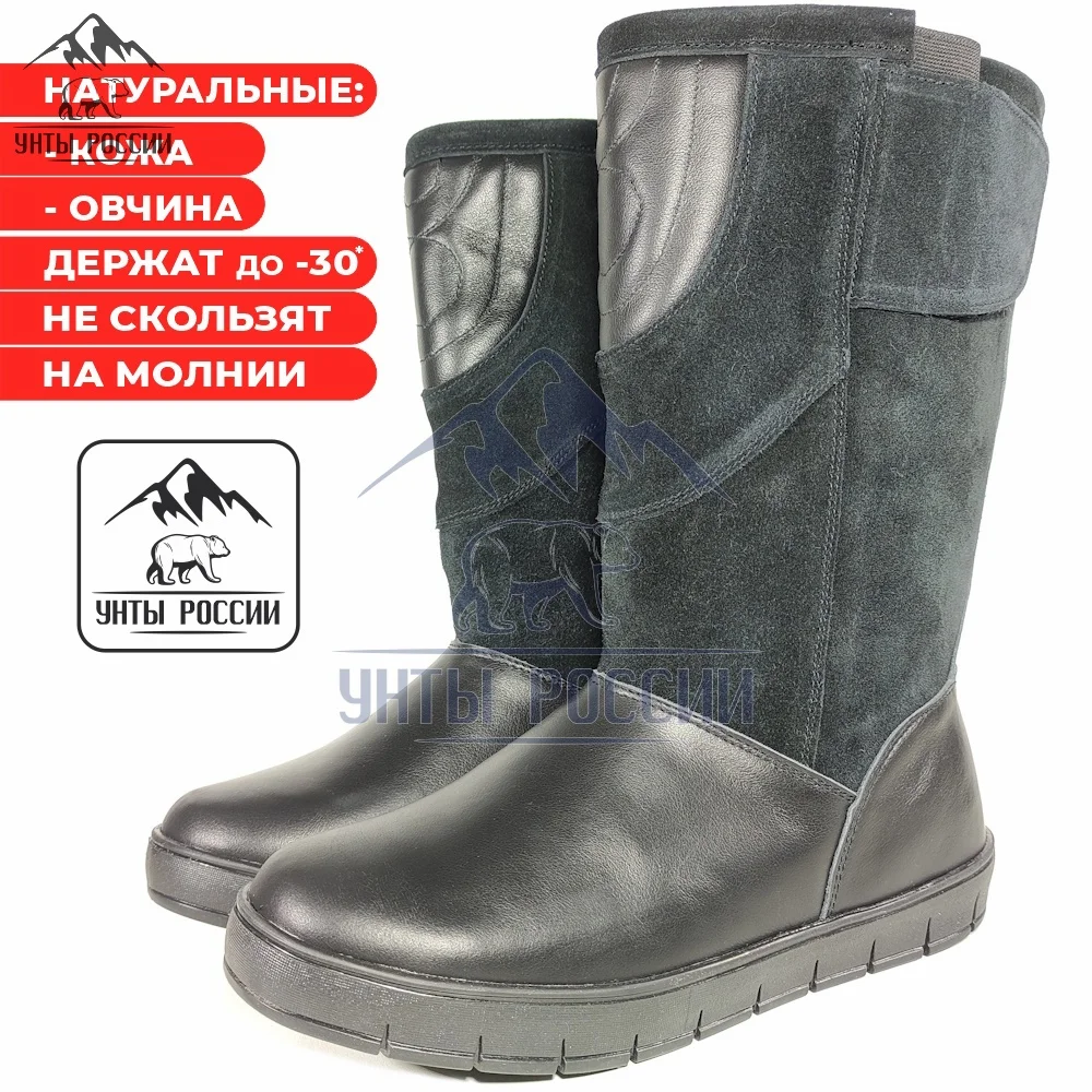 Монголки женские натуральные черные с замком "Метель", литая подошва, арт. 30009 - миниатюра 13