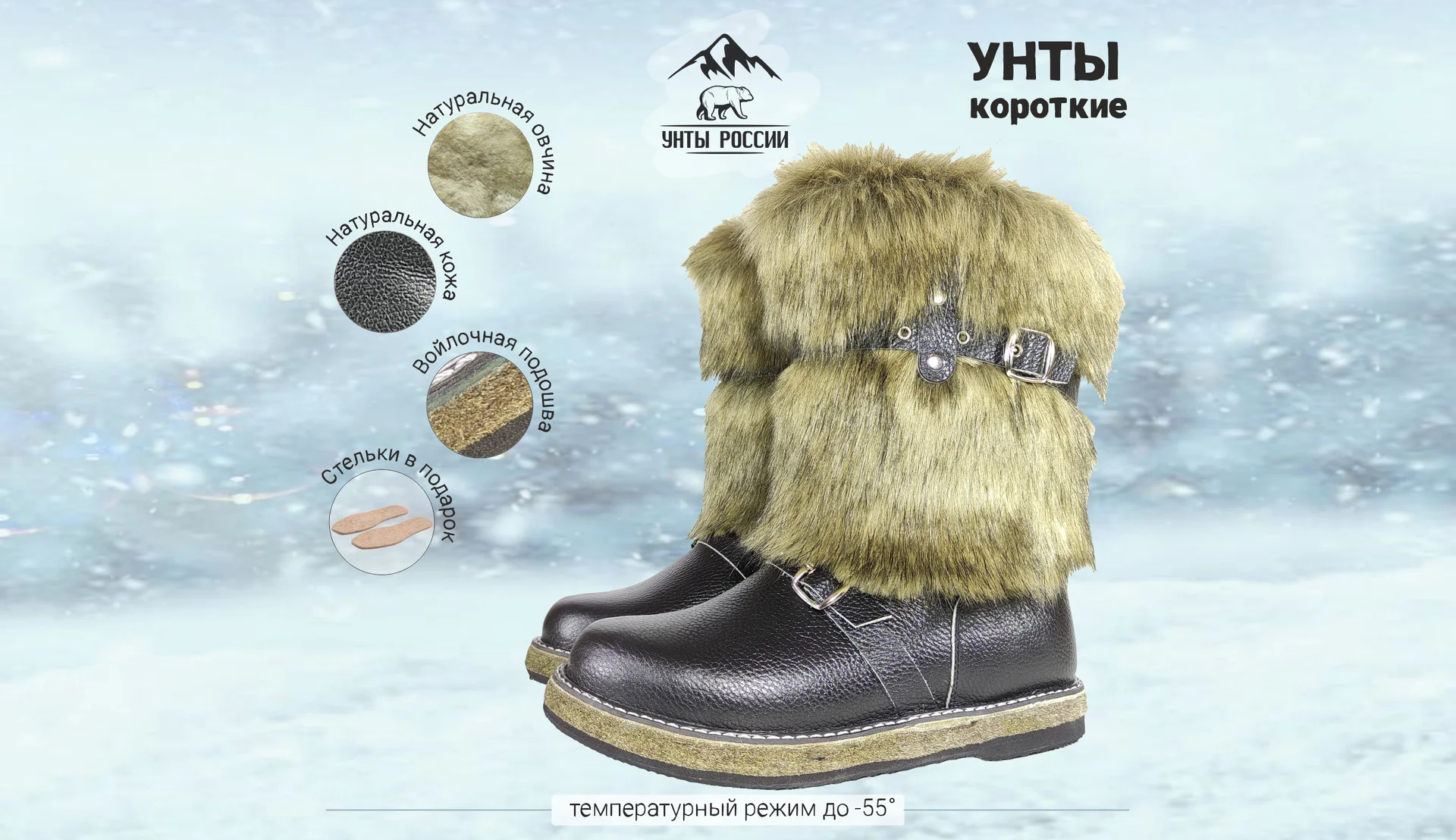 Унты мужские натуральные короткие собака кожаные, войлочная подошва, арт. 30010 - изображение 1