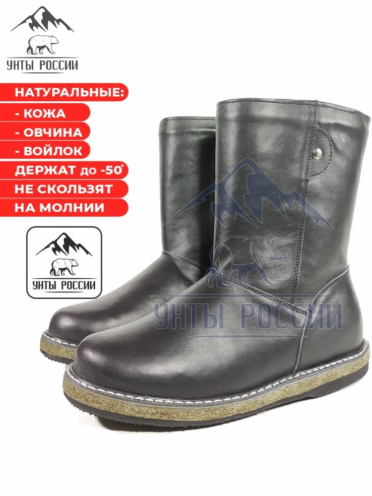 Угги женские натуральные черные кожаные с замком, войлочная подошва, арт. 30015 - миниатюра 12