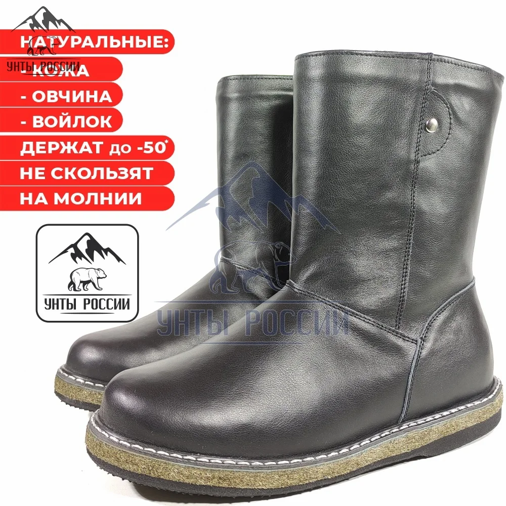 Угги женские натуральные черные кожаные с замком, войлочная подошва, арт. 30015 - миниатюра 13