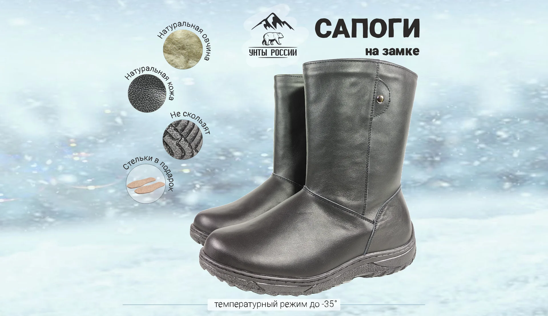 Полусапоги женские натуральные черные кожаные с замком, литая подошва, арт. 30017 - изображение 1