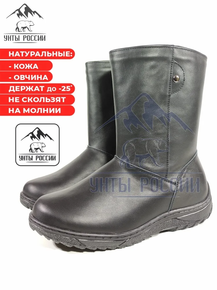 Полусапоги женские натуральные черные кожаные с замком, литая подошва, арт. 30017 - миниатюра 12