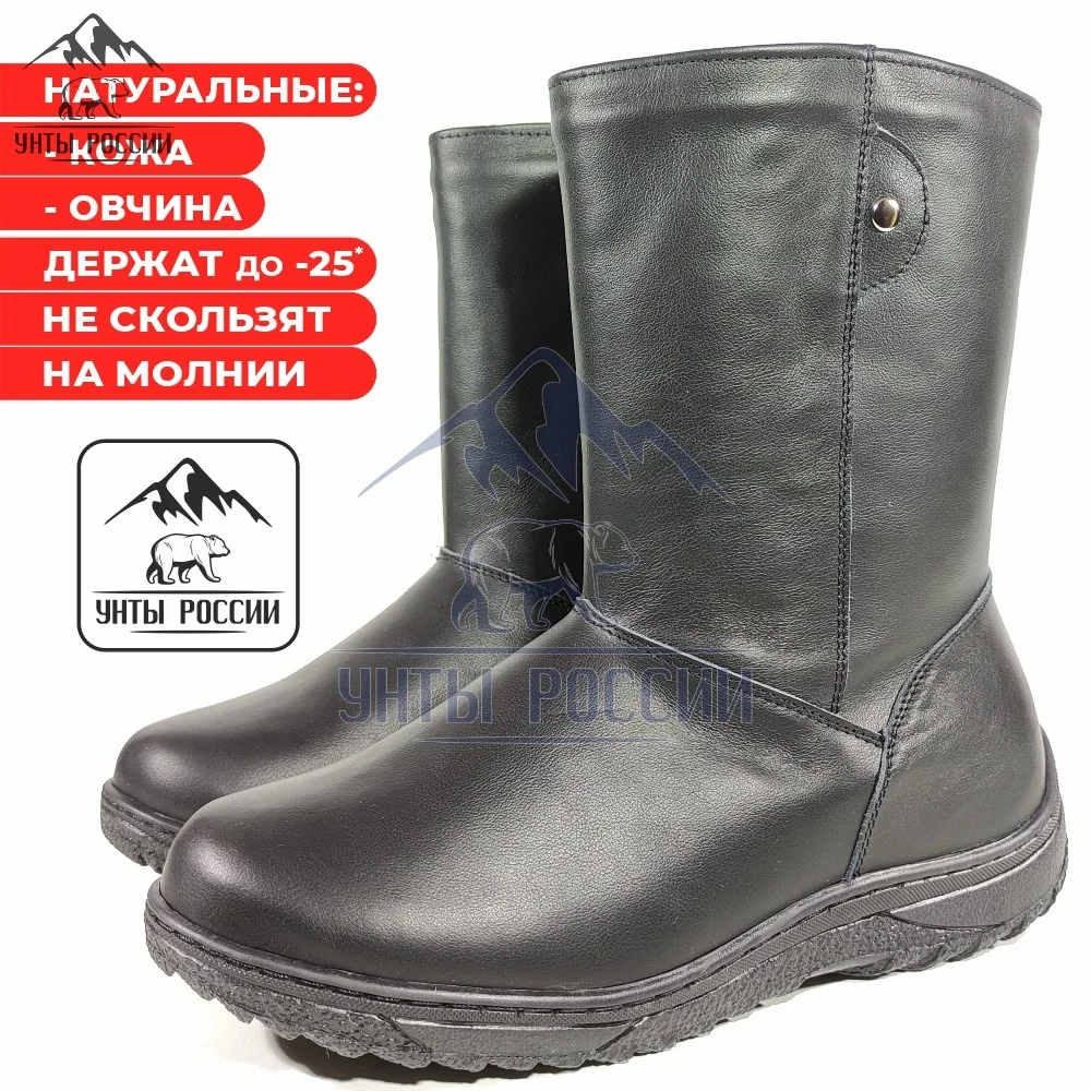 Полусапоги женские натуральные черные кожаные с замком, литая подошва, арт. 30017 - миниатюра 13